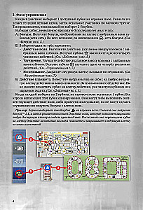 Brettspiel - Stadt der Motoren